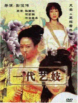 海贼王12剧场版索隆人物设定图